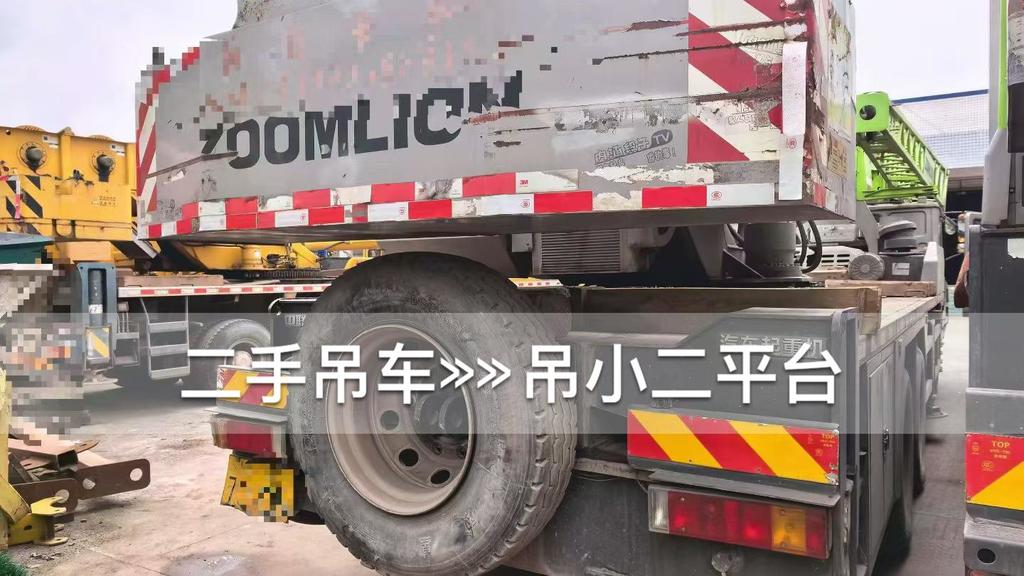 吊小二
